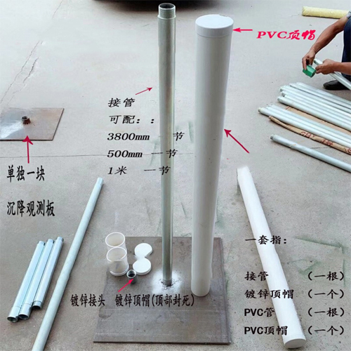 漳州沉降板施工案例